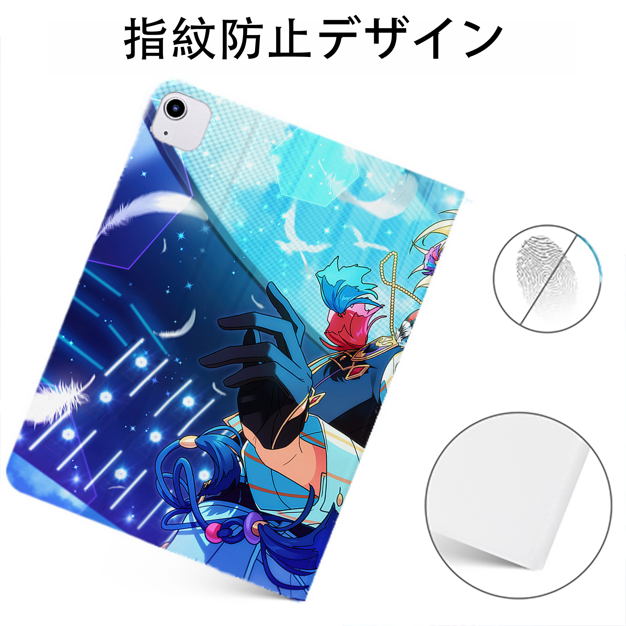 （画像用） あんさんぶるスターズ! Ensemble Stars IPadケース ペンホルダー付き ブックスタイルデザイン
